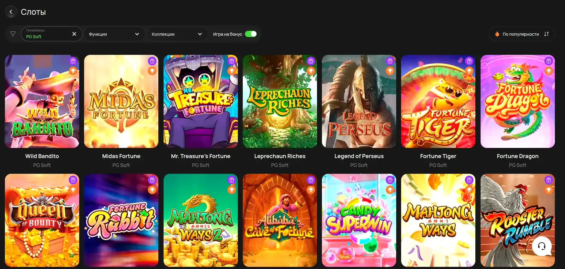 Бонусы Apex casino акции